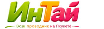 Ваш проводник на Пхукете: недвижимость, визы, бизнес | коПхукет-Мнж 2026
